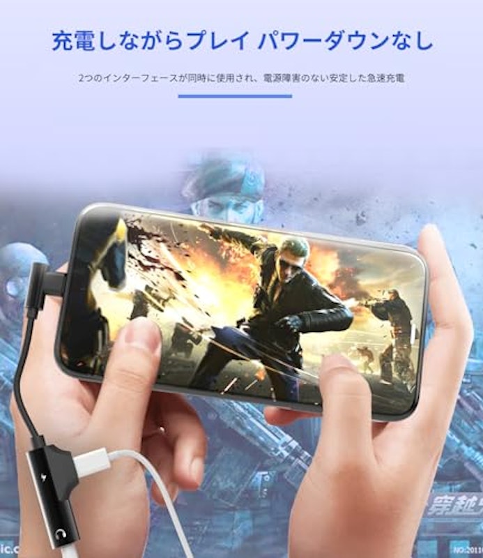 ライトニング 3.5mm AUXイヤホンジャックアダプター 3