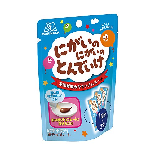 にがいのにがいのとんでいけ 1