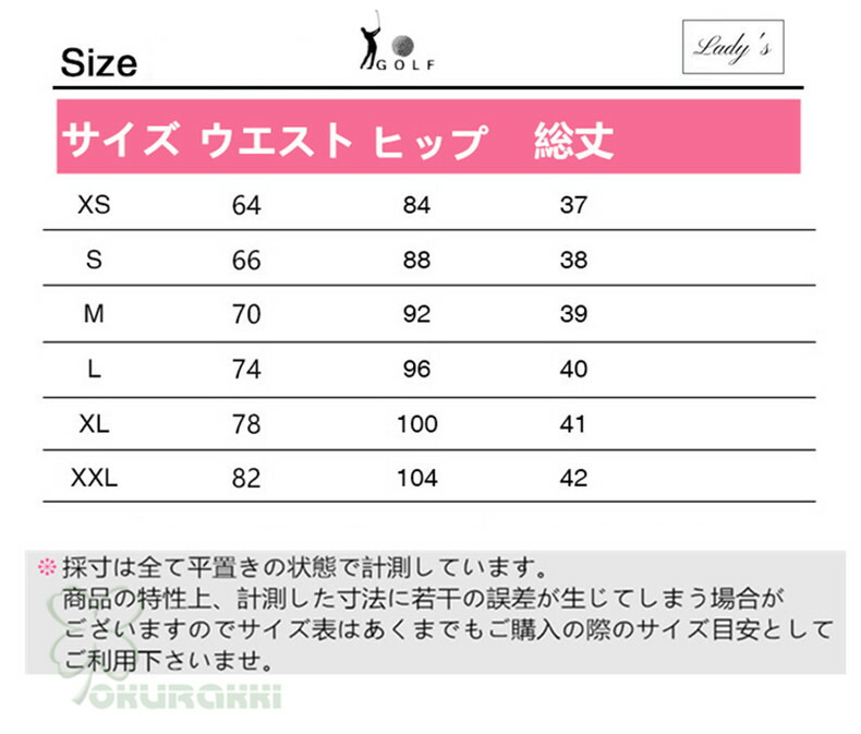 レディース ショートパンツ 2