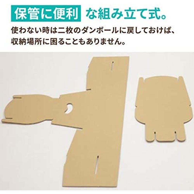 段ボール キッズチェア 4