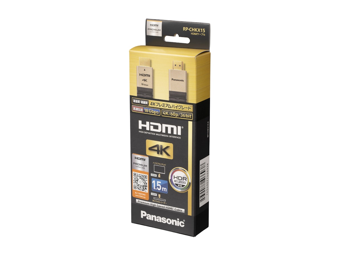 パナソニック HDMIケーブル RP-CHKX15をレビュー!クチコミ パナソニック HDMIケーブル RP-CHKX15をレビュー!クチコミ