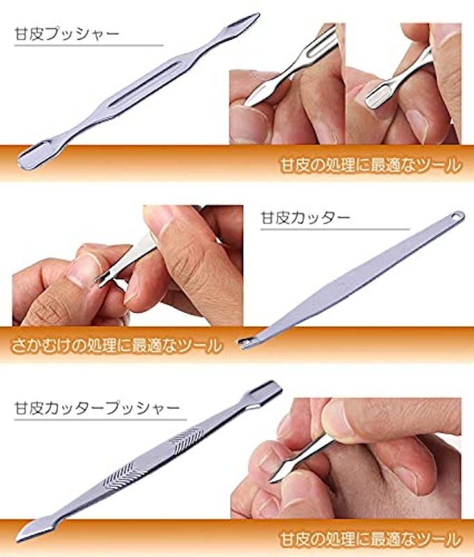 ネイルケアケース付き グルーミングキット 4