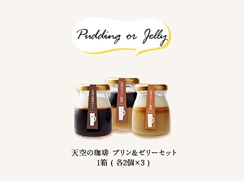 天空の福袋セット 3