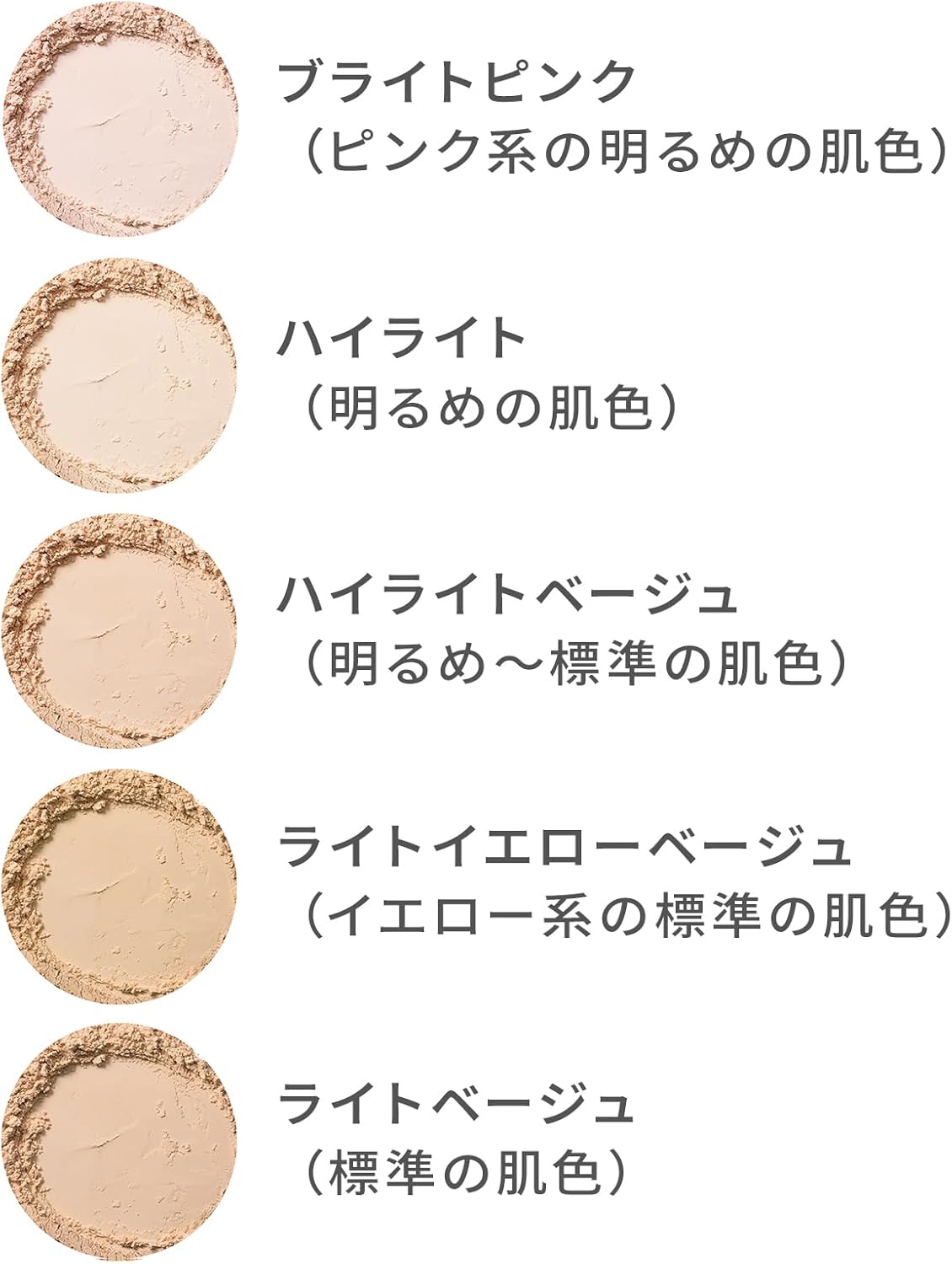 VINTORTE ミネラルシルクファンデーション 4