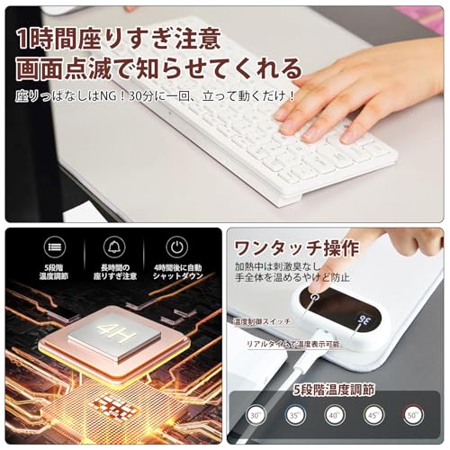 電熱式マウスパッド 3