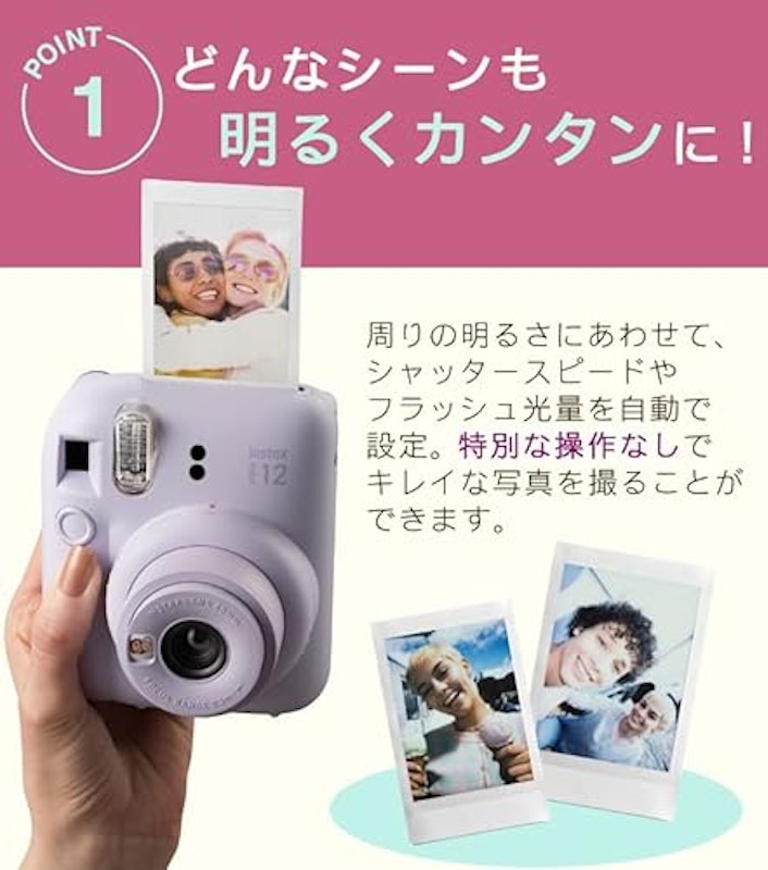 instax mini 12・フィルム・ペンセット 3