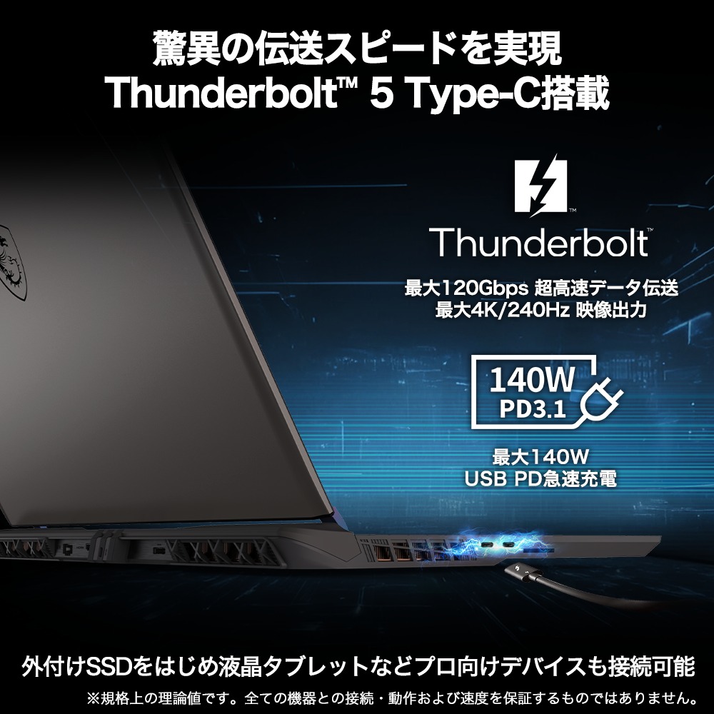 Vector-16-HX-AI-A2XWIG-1453JP 8