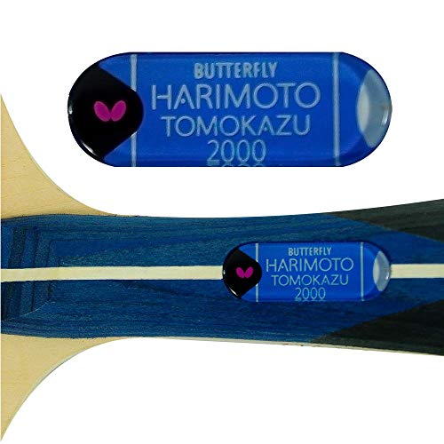 バタフライ 張本智和2000 5