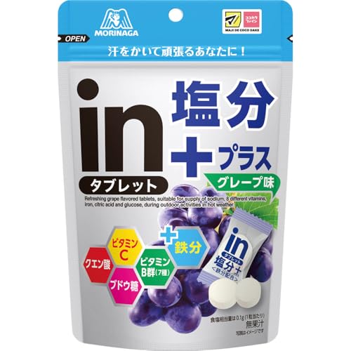 inタブレット塩分プラス グレープ味 1