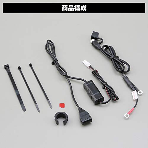 バイク用専用電源 2