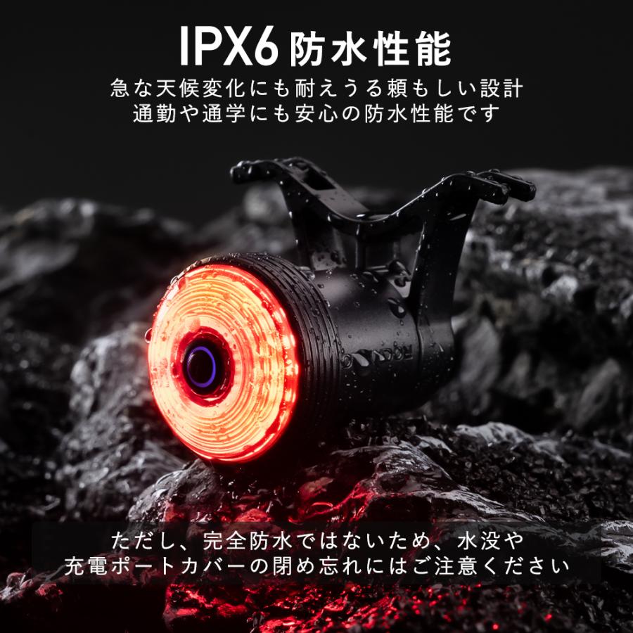 テールライト 11