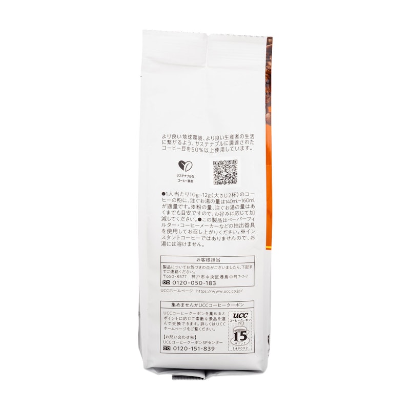 PREMIUM チョコレートムード 3