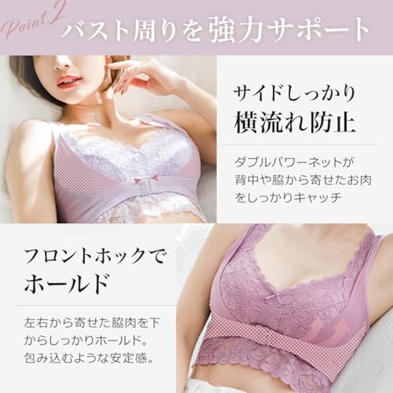 ふわっとナイトブラ 3