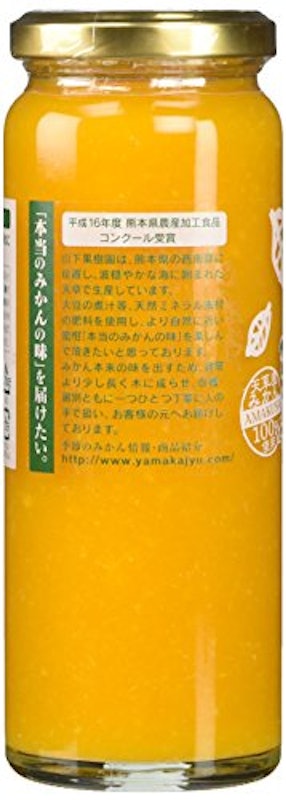 みかんジャムソース 2