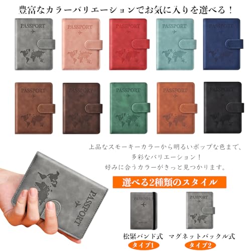 パスポートケース 3