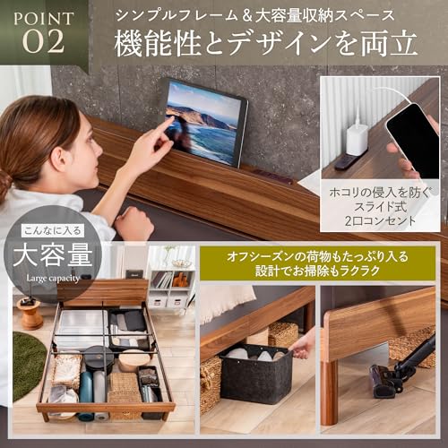 コンフォートバンブーベッド 5