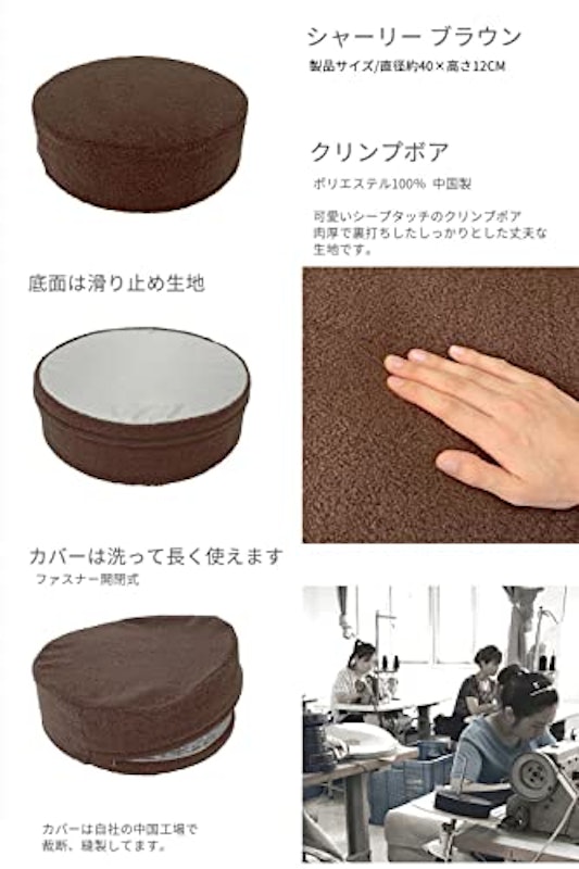 フロアクッション 4