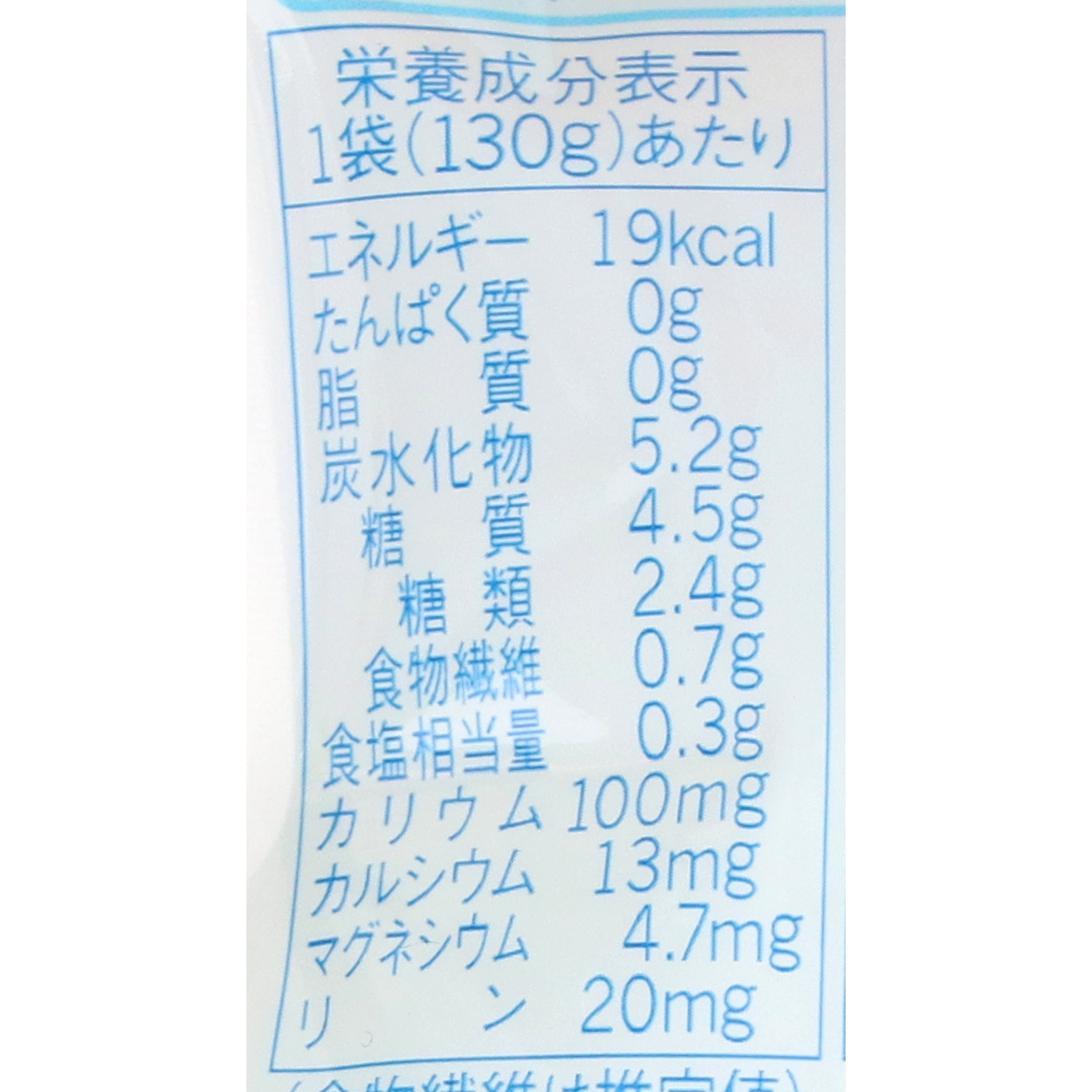 アクアソリタゼリー りんご風味 2