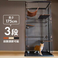 猫用3段ケージのおすすめ人気ランキング【2024年】 | マイベスト