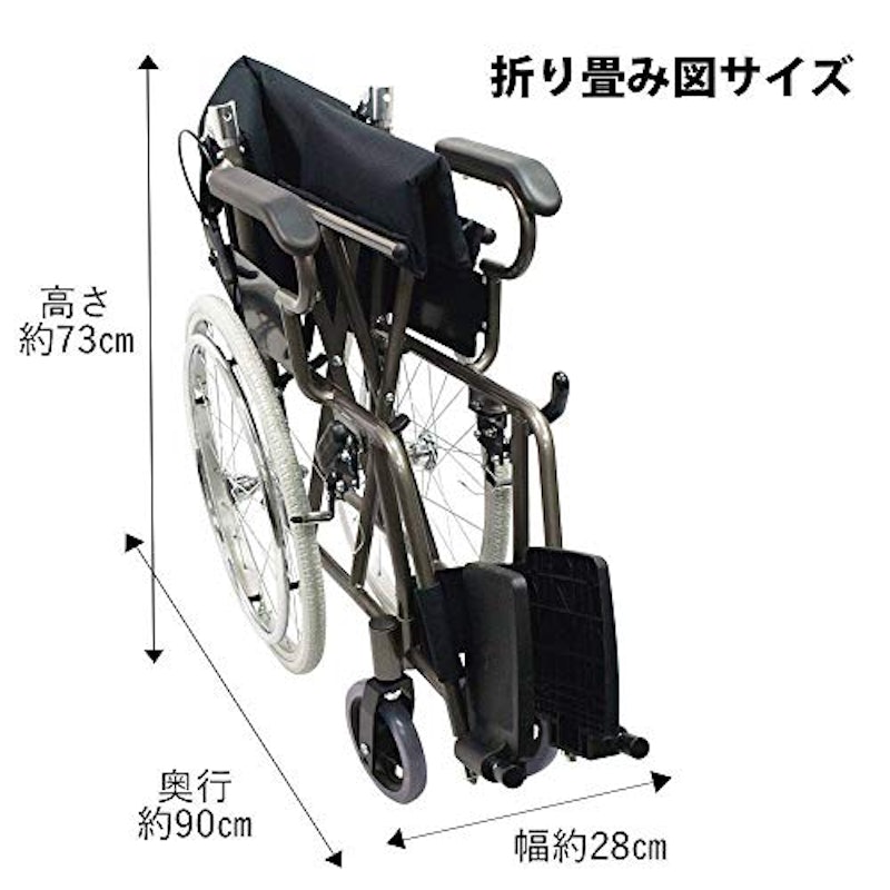折り畳み式 車椅子 3