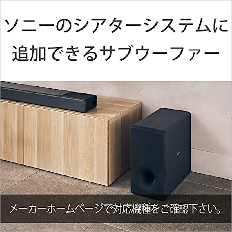サブウーファー 2