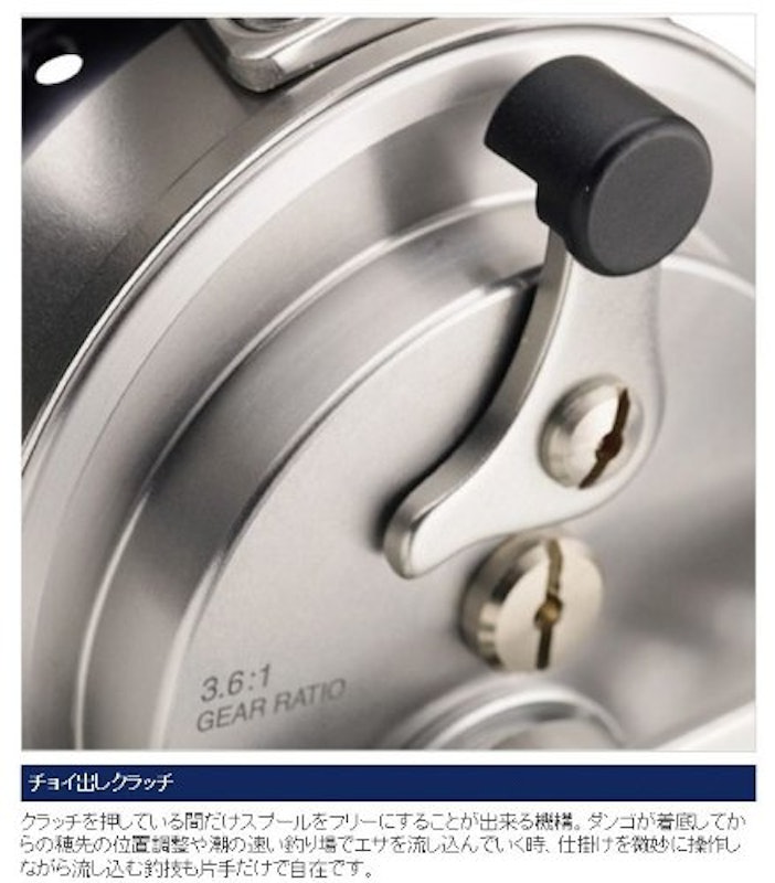 SEIHAKOU 60 2