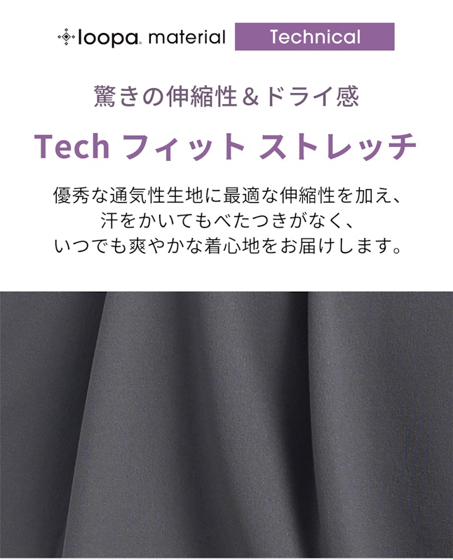 ワイドテーパードパンツ 8