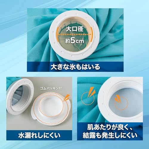 アイスバッグ S 3