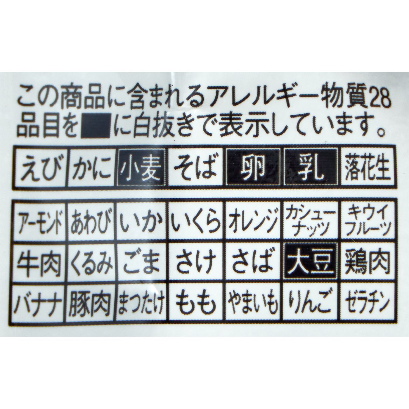 スティックバウムクーヘン 2
