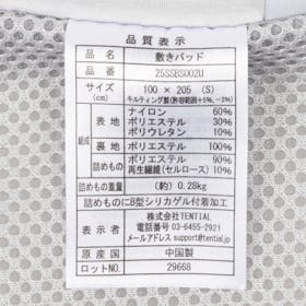 TENTIAL BAKUNE Bed Pad Coolを検証レビュー!冷感敷きパッド・ひんやり敷きパッドの選び方も紹介 5