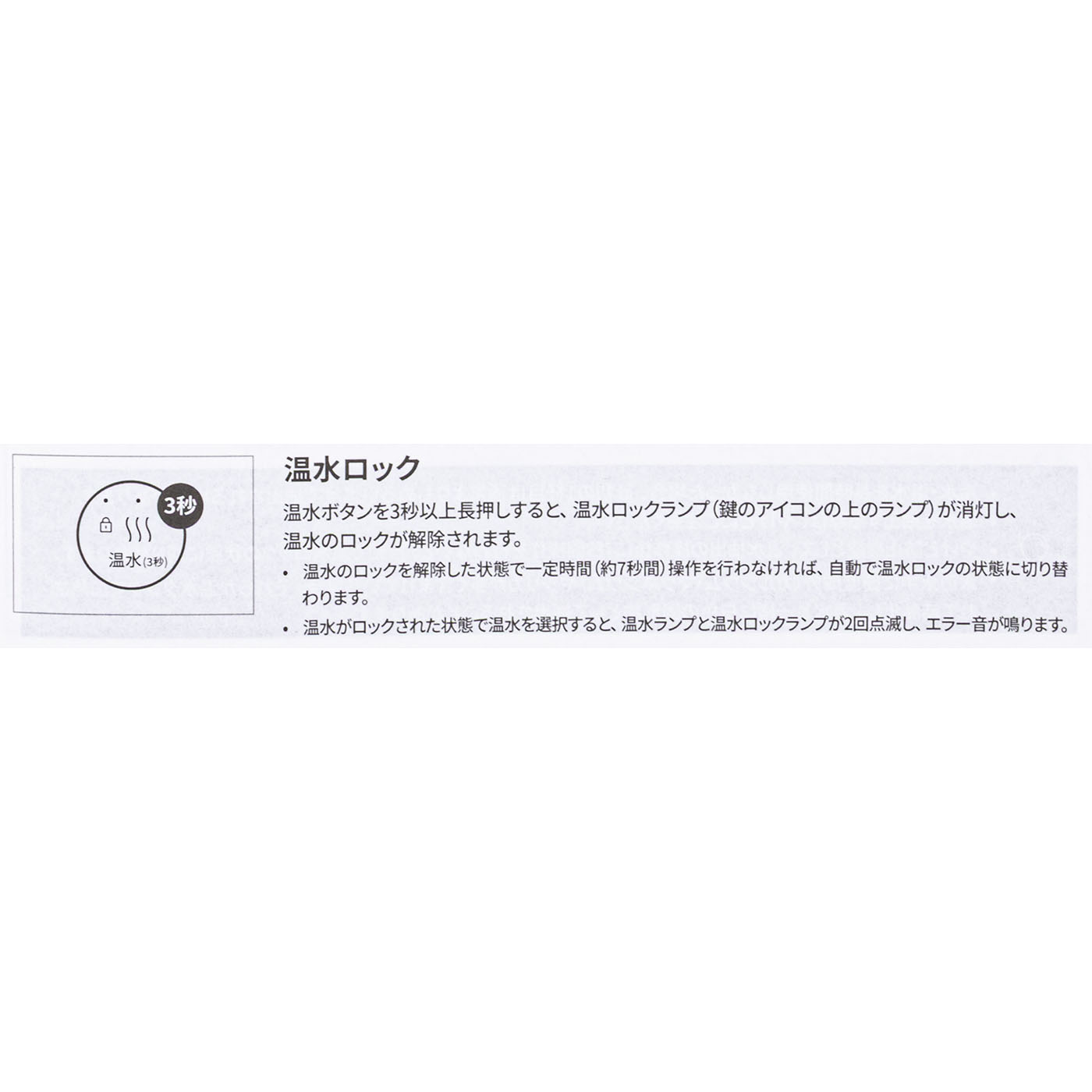 しずくりあ Pitto mini 11