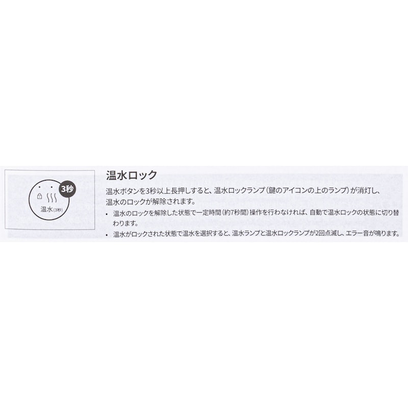 しずくりあ Pitto mini 11