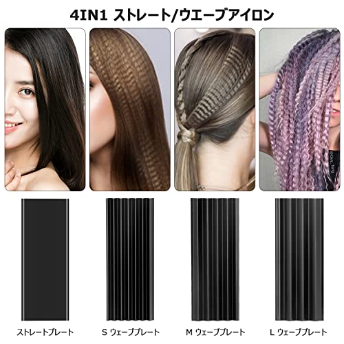 ヘアアイロン 3