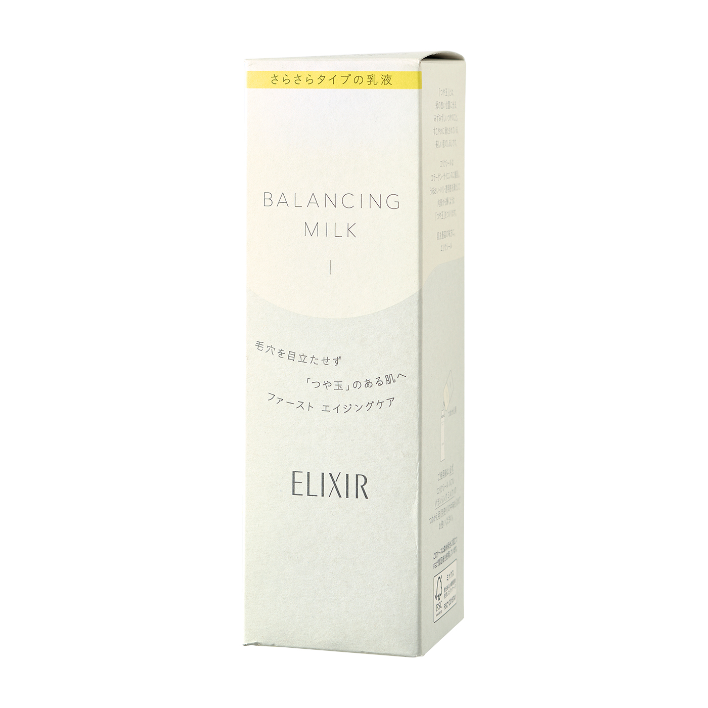 ELIXIR REFLET エリクシール ルフレ バランシング ミルク 乳液 とろとろタイプ 130mL 賜物 ELIXIR REFLET エリクシール ルフレ バランシング ミルク 乳液 とろとろタイプ 130mL 賜物