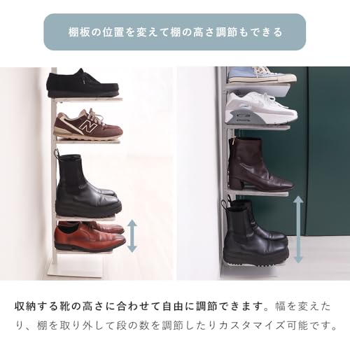 突っ張りシューズラック 8