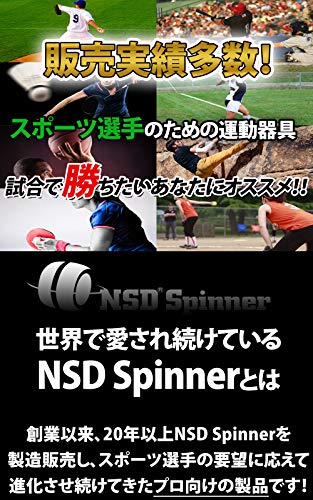NSDスピナー TITAN  3