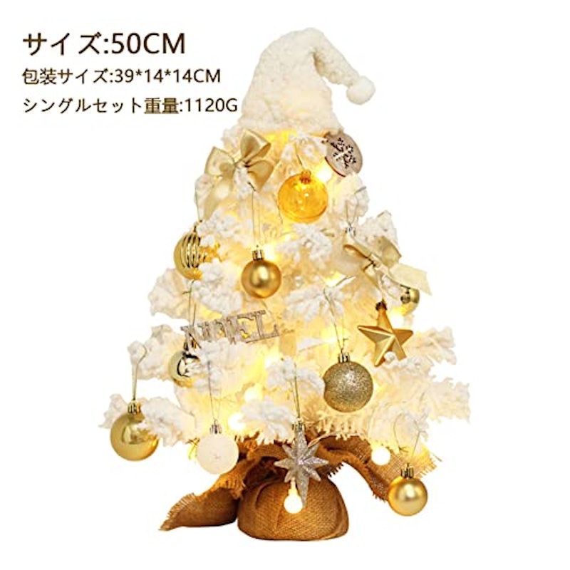 ミニクリスマスツリー 5