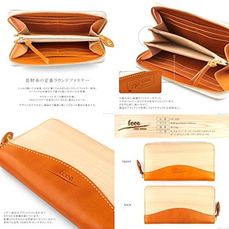 長財布 4