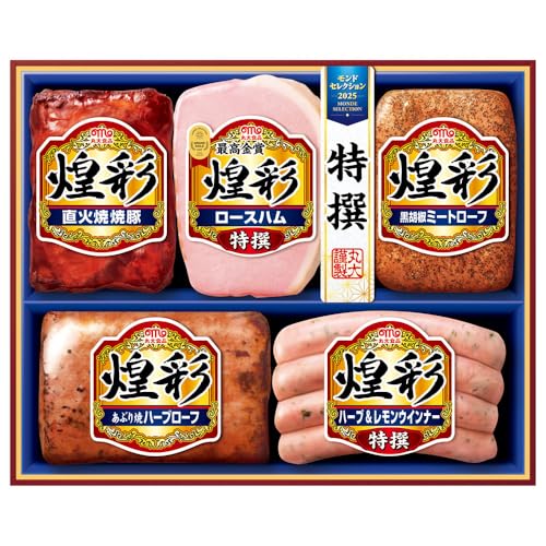 丸大食品ハムギフトのおすすめ人気ランキング【2026年7月】 1
