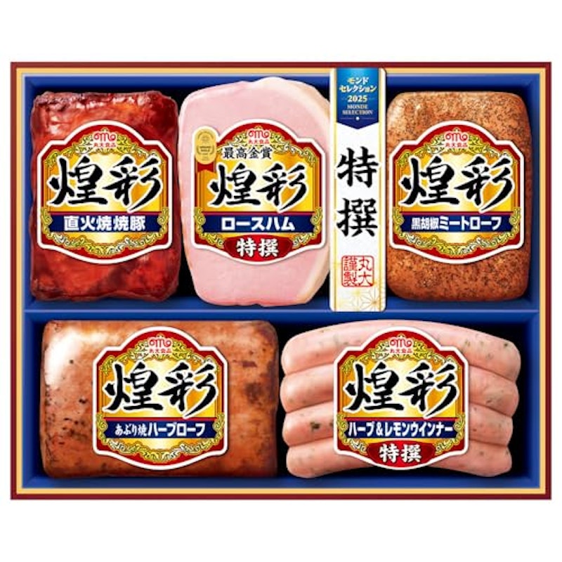 ハムギフト 1