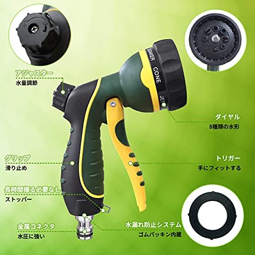 TheFitLife 散水ノズル 2