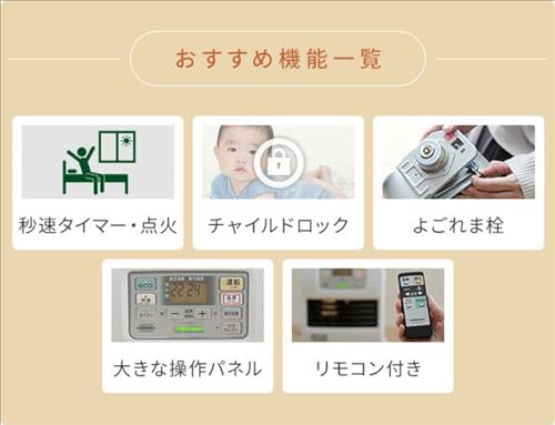 石油ファンヒーター 3