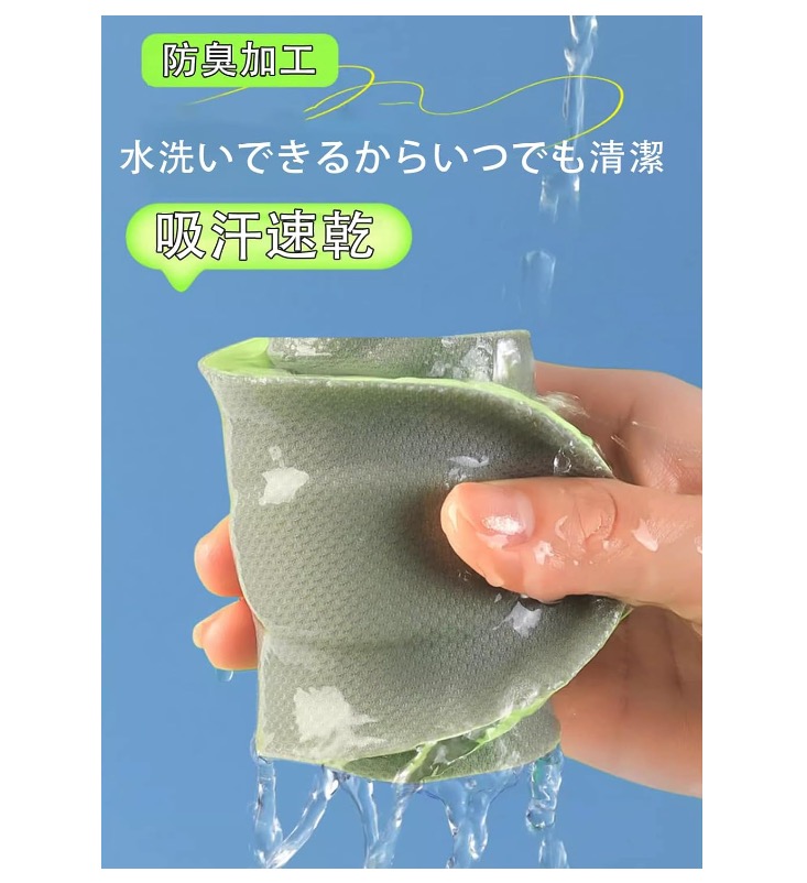 インソール 6