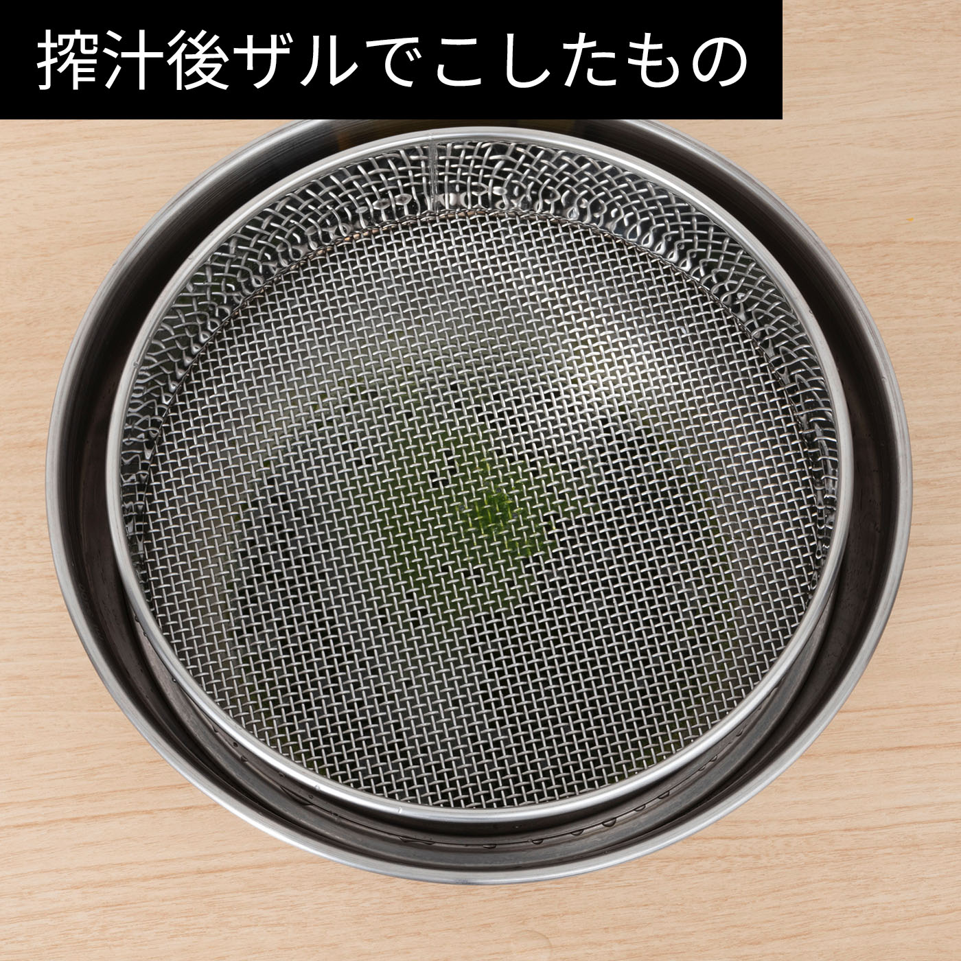 ホールスロージューサー REVO830 14