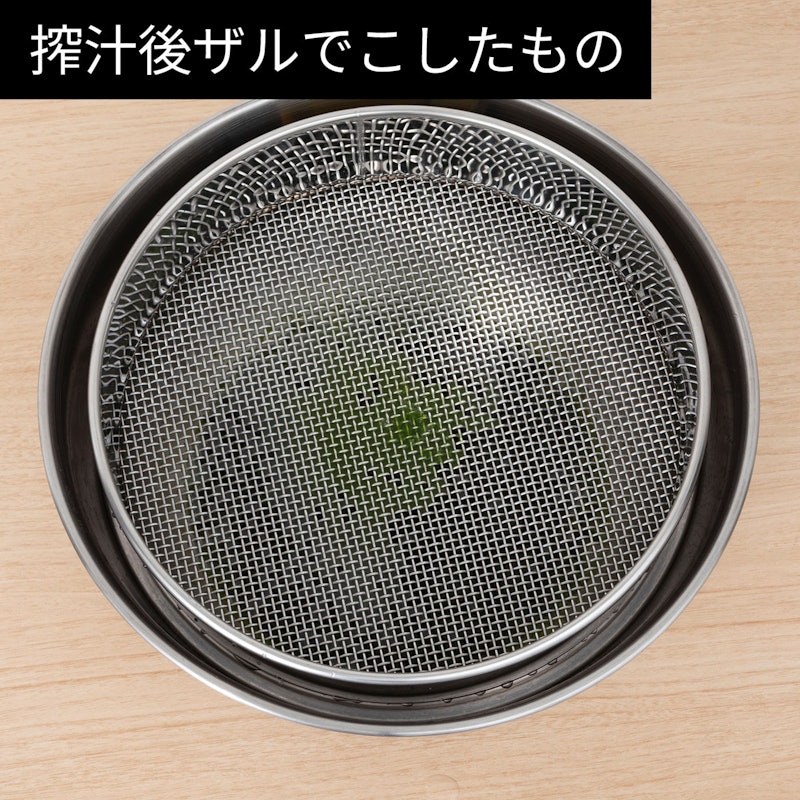 ホールスロージューサー REVO830 14