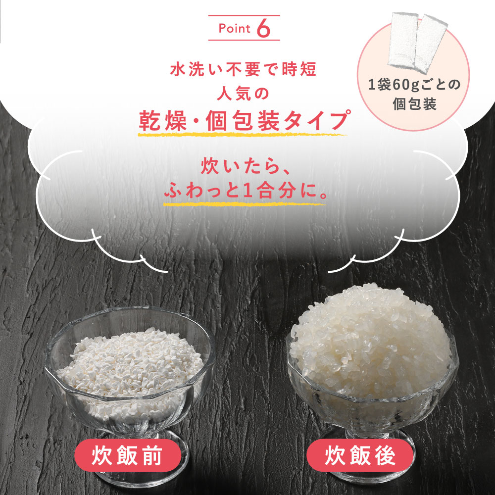 すらっとこまち 8