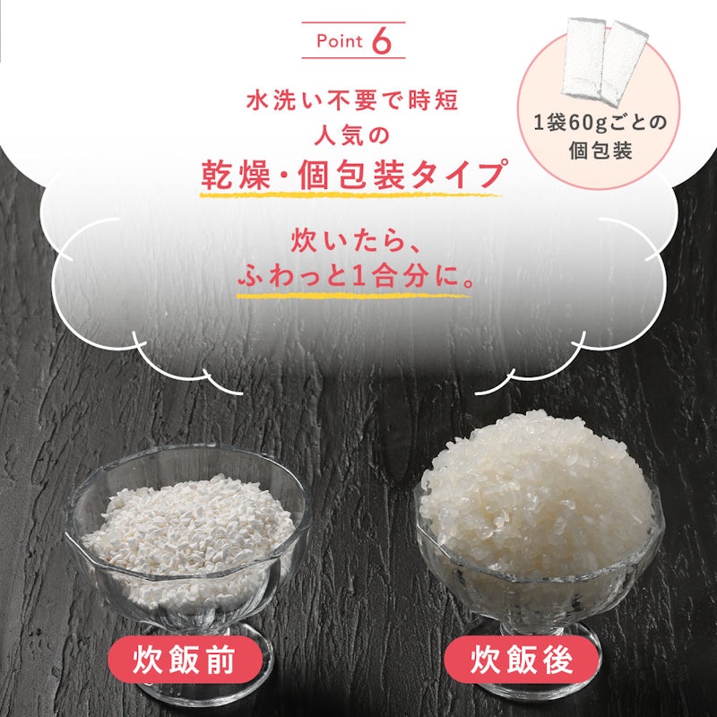 すらっとこまち 8