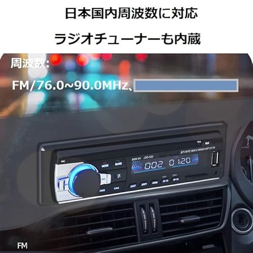 カーオーディオ 3