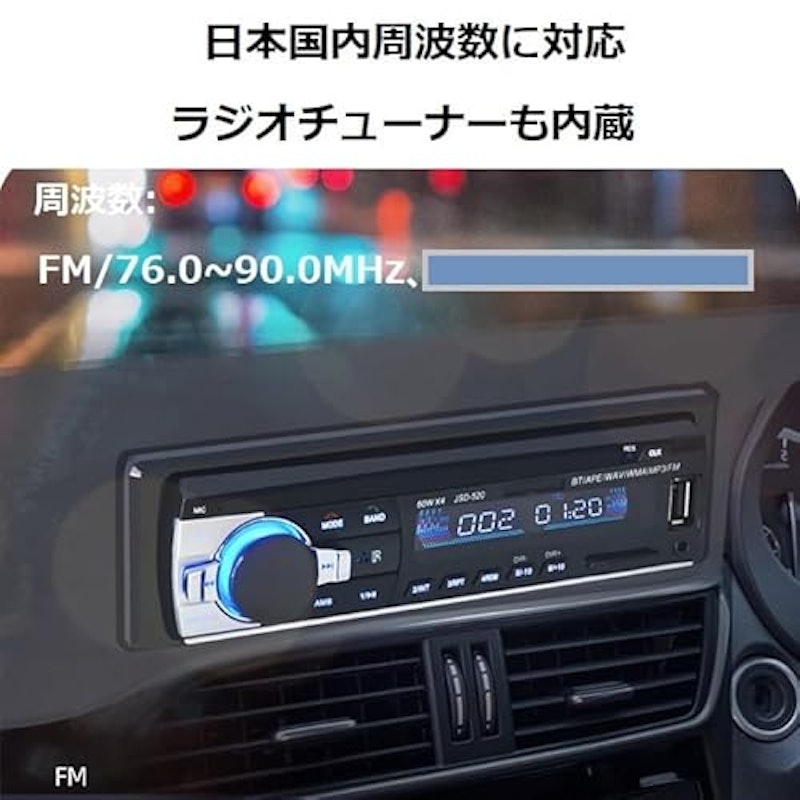 カーオーディオ 3