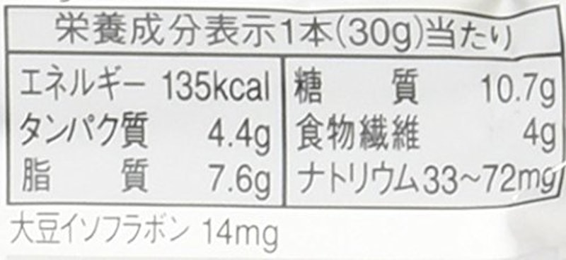 SOYJOY ブルーベリー 4